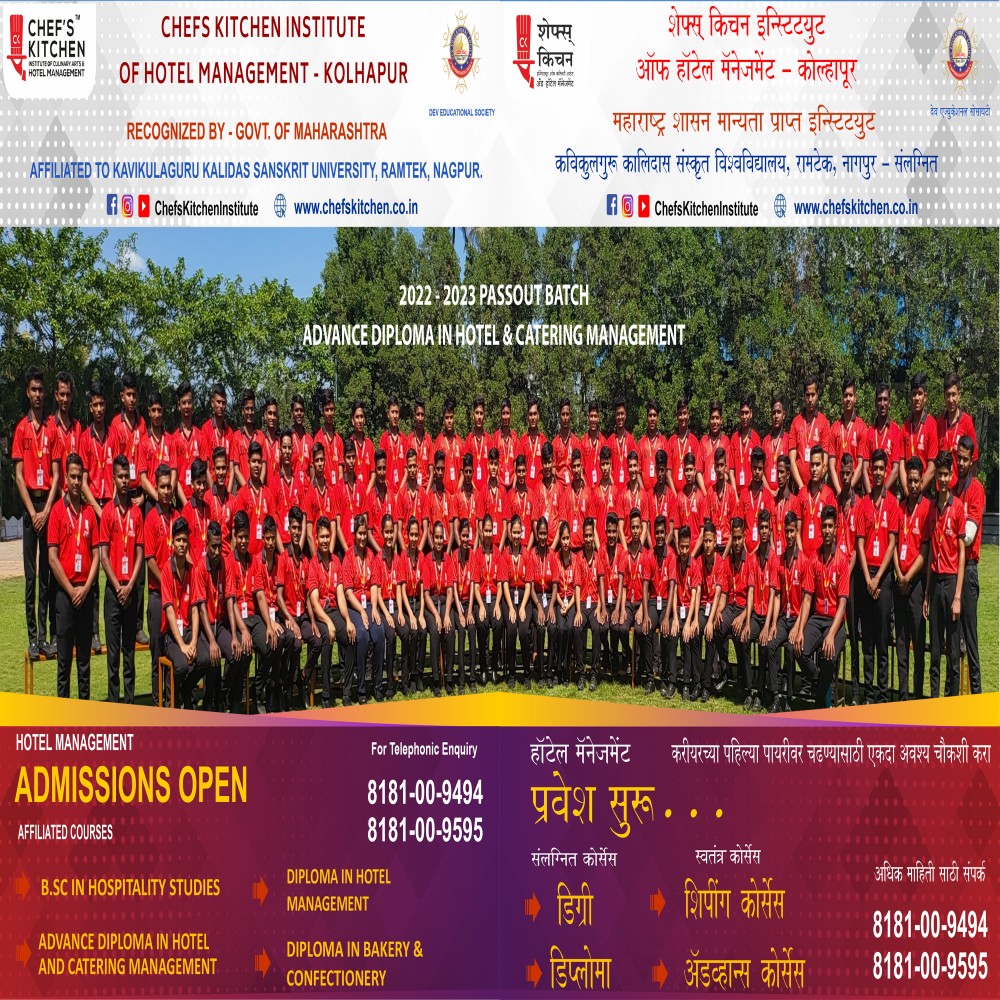 Best Hotel Management College in Kolhapur