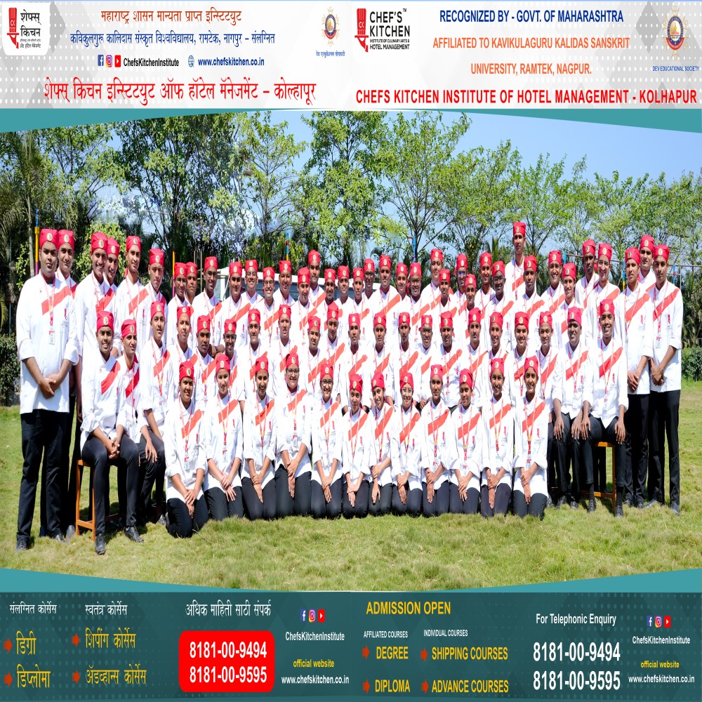Best Hotel Management College in Kolhapur