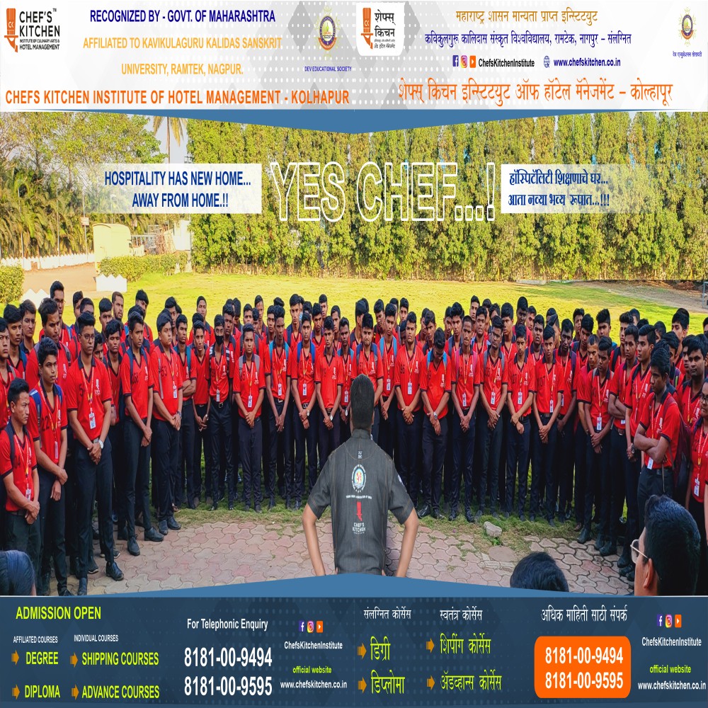 Best Hotel Management College in Kolhapur
