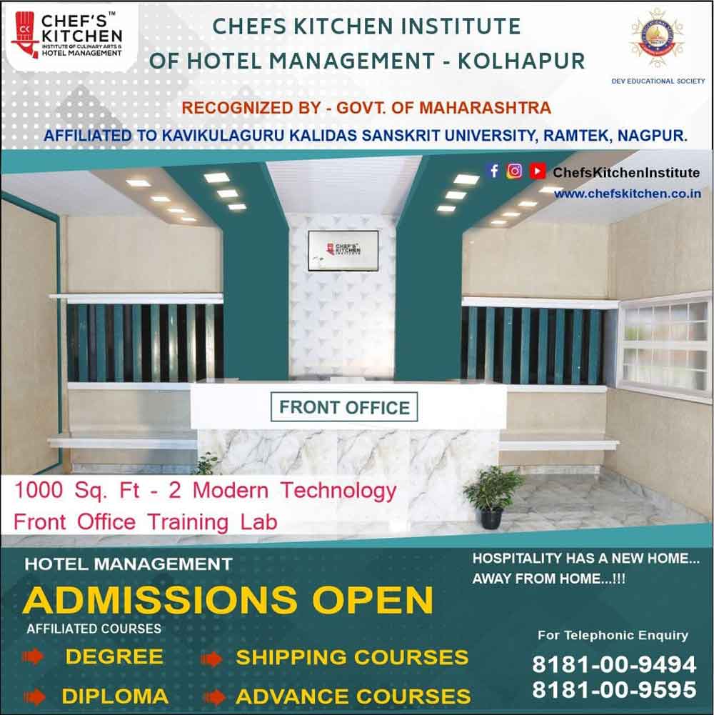 Best Hotel Management College in Kolhapur