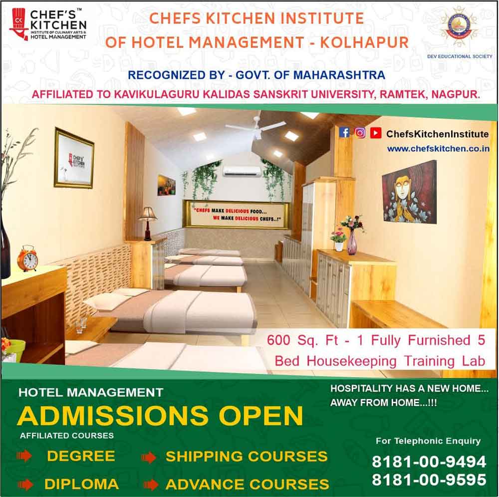 Best Hotel Management College in Kolhapur