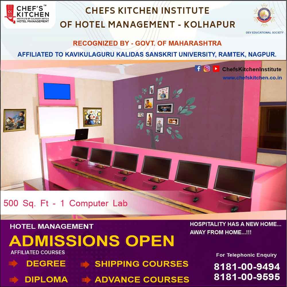 Best Hotel Management College in Kolhapur