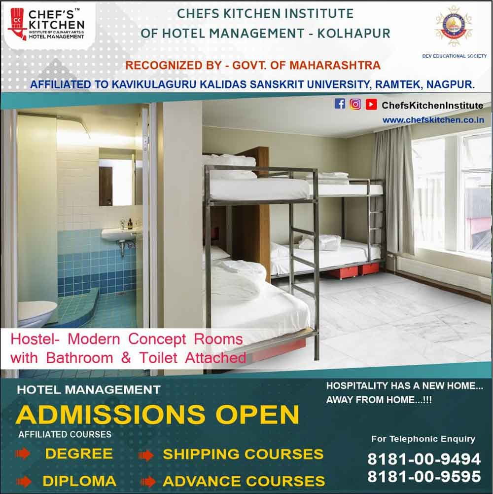 Best Hotel Management College in Kolhapur